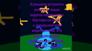 Читайте текст в видео