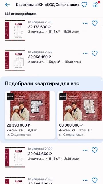 Ставьте лайк, если жиза 👍