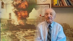Чернобыльский взрыв и атомная энергетика: интервью у ветерана оной Владимира Михайловича Мордашева