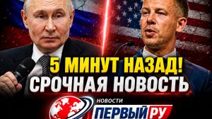 ВОТ И ВСЁ Péter Magyar ТРЕБУЕТ ВЕРНУТЬ РОССИЙСКИЙ ГАЗ В ЕВРОПУ — БРЮССЕЛЬ В ПАНИКЕ