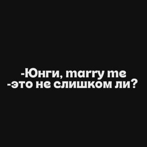 ЧОНГУК ТРОГАЕТ ТРУСЫ ДЖИНА...