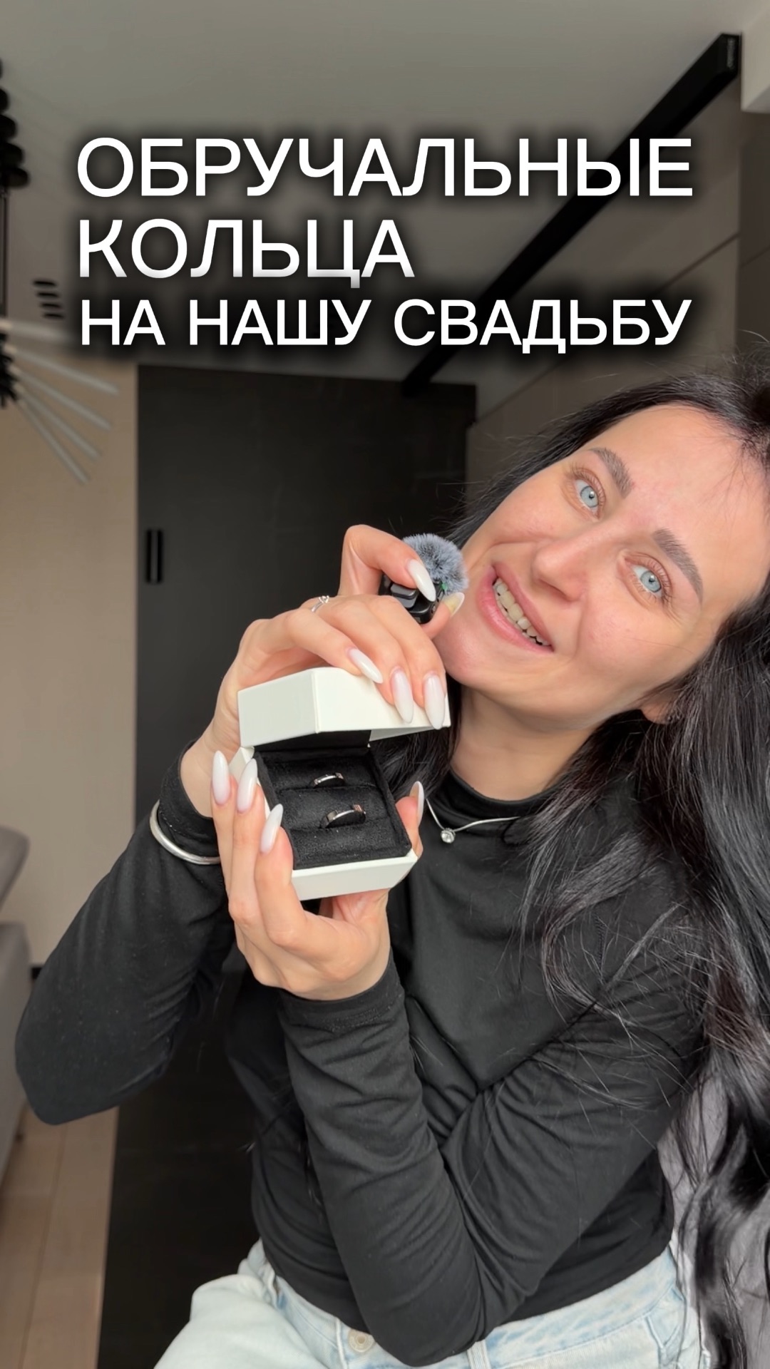 Обручальные кольца