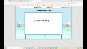Английский 1 класс урок 73 Am I big?