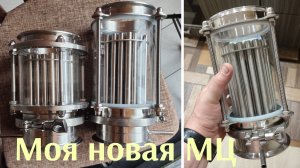 ОБЗОР НА МОЮ НОВУЮ ЦАРГУ МЦ ОТ НЕРЖАВЕЯ,ПОГНАЛИ!