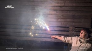 Бенгальская свеча JF B04m/03 от Joker Fireworks | Джокер Фейерверки