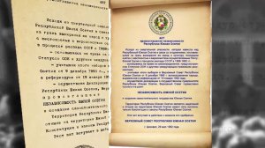 Историон бон