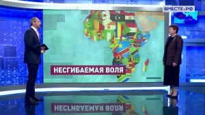 Развитие российско-африканских отношений. Елена Перминова. Сказано в Сенате