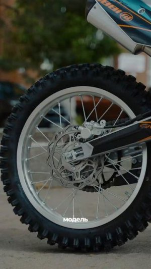 Что выбрать KAYO K1 250 MX или KAYO K1-L 250 MX?