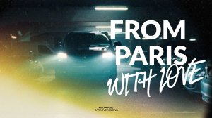 Кино анонс на фильм «From Paris with love»