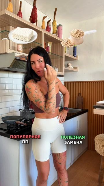 Популярное ПП или полезная замена?