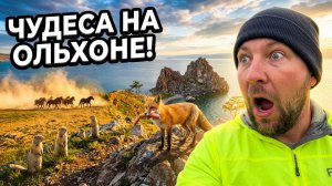 Прошли на лодке 600км по Байкалу! Дошли до острова Ольхон и Малого моря! Ольхон удивил...