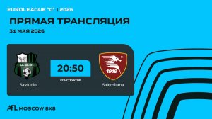 AFL26. Euroleague «C». Day 5. Sassuolo - Salernitana
