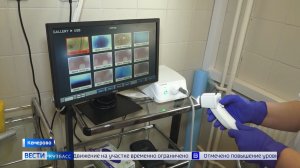 Современный дерматоскоп помогает врачам клиники «Энергетик» распознать опасные родинки