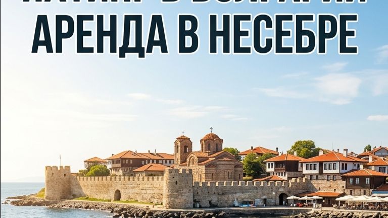 Аренда яхты в Несебре Болгария: частный яхтинг для компании и корпоративный отдых от Собянин Яхтинг
