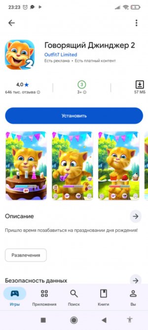 мульт КИНО