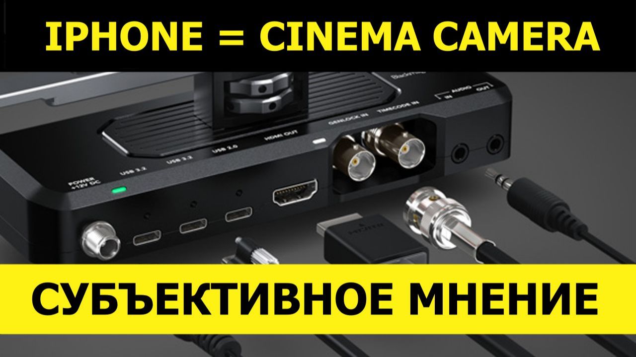 АФ(34) Blackmagic ProDock - я понял, зачем они ЭТО сделали!