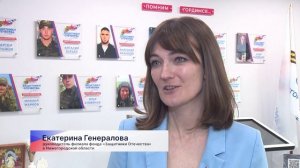 Евгений Люлин ознакомился с работой сотрудников штаба «Защитники Отечества» в Нижегородской области