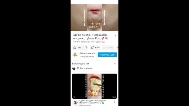 ребята давайте пополняться на 300 подписчиков а это простая озвучка смотреть онлайн