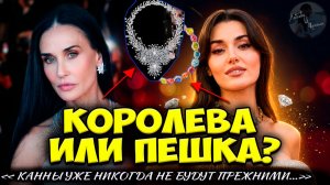 Бриллианты Ханде Против Опыта Деми Мур / Битва Турции И Голливуда В Каннах