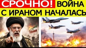 ⚡️Иран - США. Принято ЯДЕРНОЕ решение  Новости Ближнего Востока