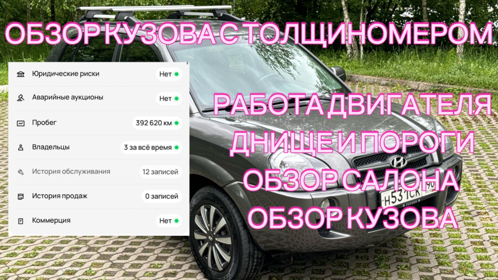 Туксон смотреть онлайн