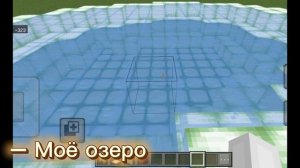 Майнкрафт, показываю свой скучный мир 😐 (подпишись)