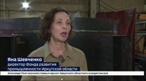 Итоги федерального проекта «Производительность труда» подвели на машиностроительном предприятии