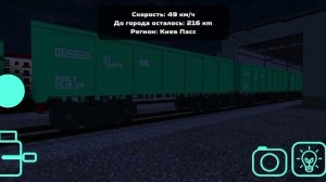 спотинг skyrail