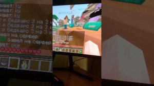 Играю на смп сервере в Майнкрафт

WoxelEvents.aternos.me