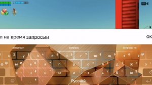 Я ухожу?
