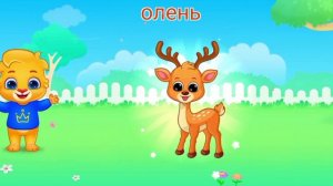 Детский развивающий мультфильм, пазлы, головоломка.