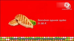 Реклама Восмерочка (берите, кому нужно) скрыт логотип Bridge Kids