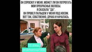 Разговоры с коллекторами 135
