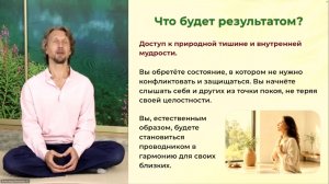 Исцеляющее общение: путь от конфликта к тишине внутри