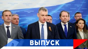Слуцкий: Прощения такому быть не может...!