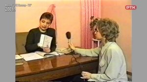 Плюс Вы 30 05 26, «Листая архивы»
