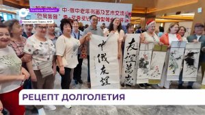 Китайский фестиваль творчества и искусства посетила делегация из Приморья