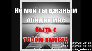 Джаным(AK)(Звоню тебе я)~___Джанет(Jennet) #караоке #подпишись #тренды #Kurkov @a.k.karaoke💖