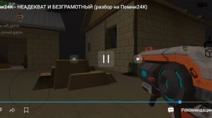 п****** Артёмка 24к