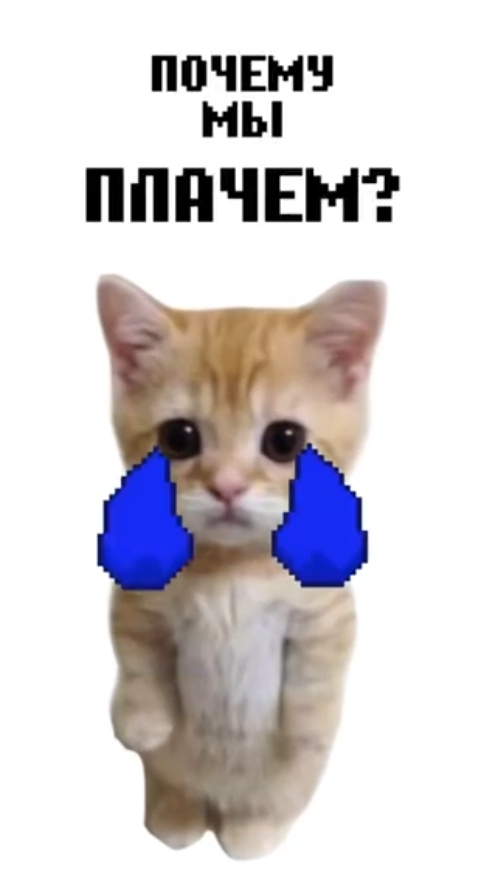 почему мы плачем? смотреть онлайн