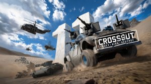 КроссауТ🥳11🥳CrossouT