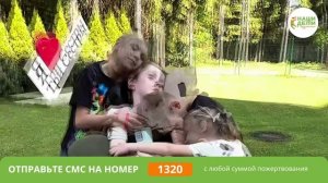 Год непрерывных стараний после трагедии. Помогите Ване пройти этот путь!