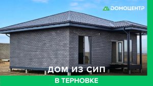 Мини обзор дома из СИП панелей