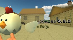 Обнова 5.8.0
