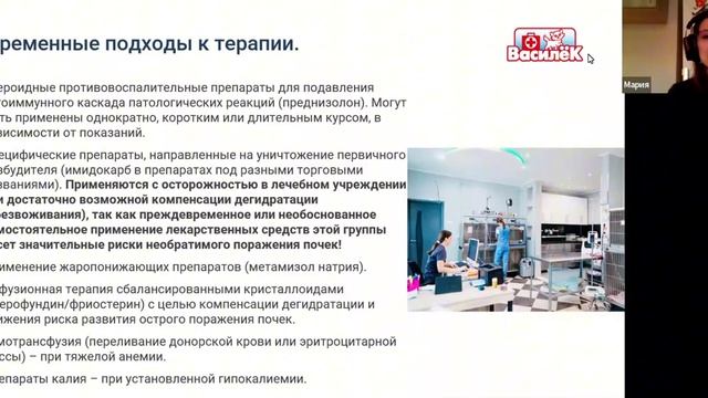 Пироплазмоз или бабезиоз собак смотреть онлайн