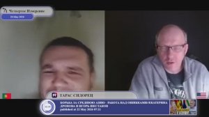 Могли жители Донбасса проголосовать за независимость от Украины в 2014-ом?