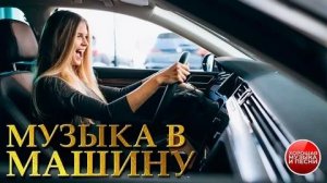 Music v Machinu