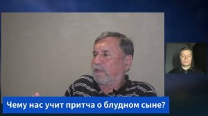 Субботняя школа 2026 2кв. Урок 9 Что такое грех (Слово Живое-С.Молчанов)_Full-HD