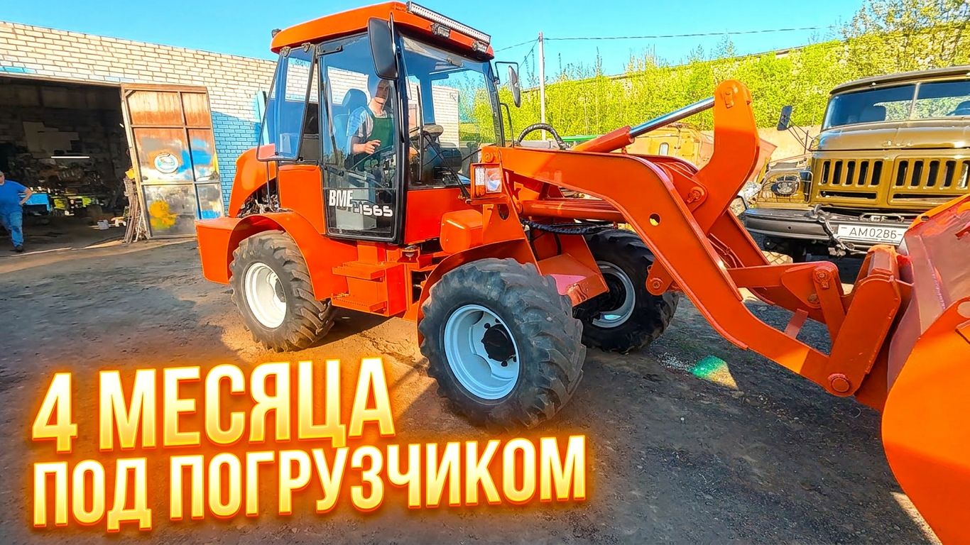 Слёзы радости!! Брошенный погрузчик BME-1565 восстановлен. смотреть онлайн