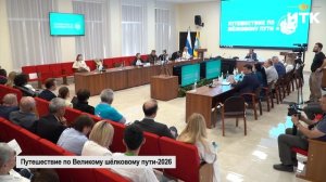 Участники «Путешествия по Великому шёлковому пути-2026» завершили пребывание в Калмыкии